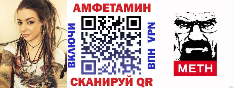 АМФЕТАМИН VHQ  мориарти официальный сайт  Похвистнево 