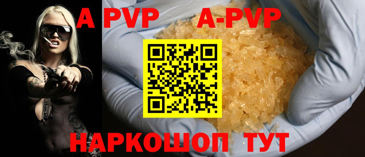 Alfa_PVP СК Похвистнево