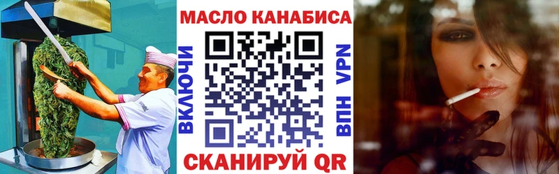 mega зеркало  Похвистнево  Печенье с ТГК конопля 