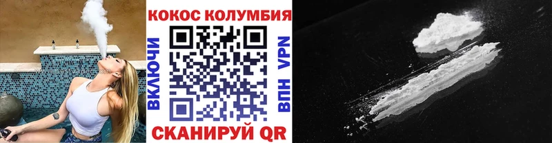 COCAIN 97% купить закладку мега как зайти Похвистнево
