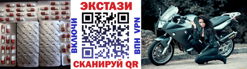 где найти   hydra зеркало  ЭКСТАЗИ VHQ  Похвистнево 