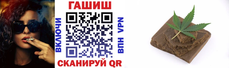ГАШ хэш  Похвистнево 