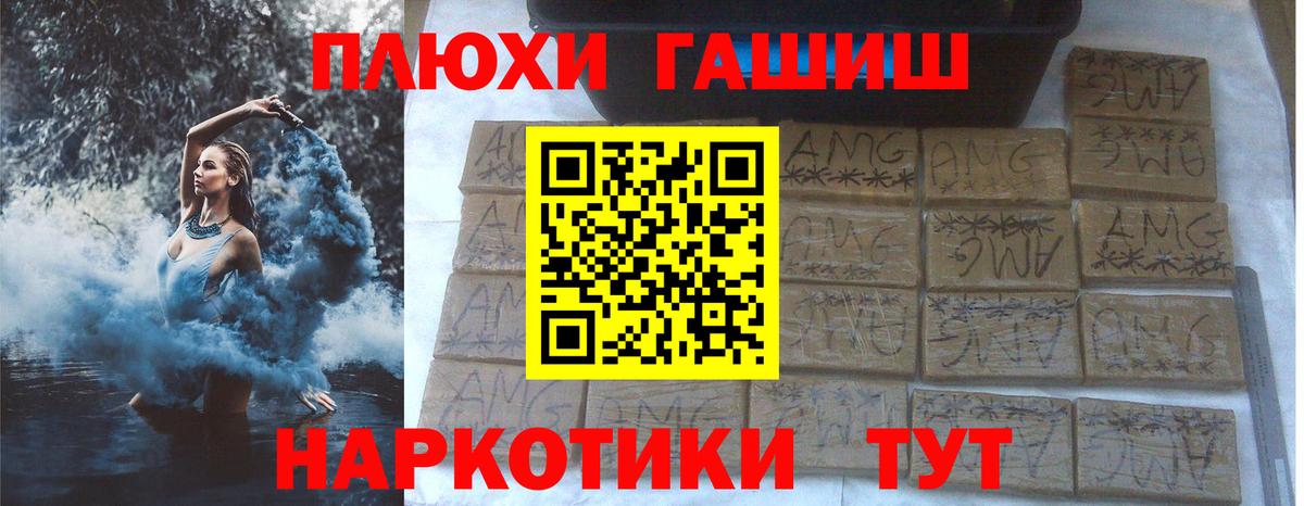 Гашиш гашик  ГАШИШ  наркотики  Похвистнево  Гашиш 40% ТГК  Вход с VPN 