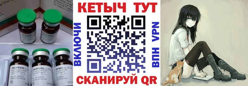 Кетамин ketamine  продажа наркотиков  Похвистнево 