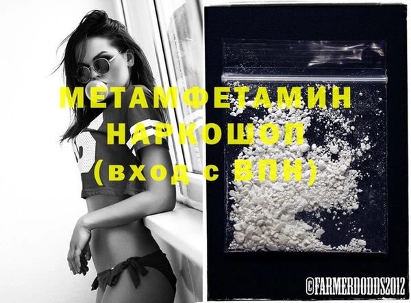 гашиш Дмитровск