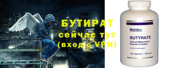 альфа пвп VHQ Дмитриев