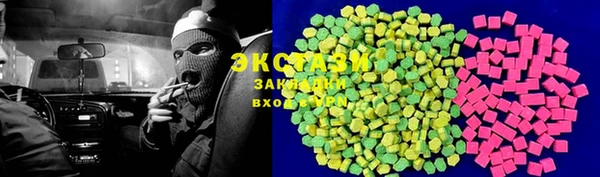 дистиллят марихуана Ельня
