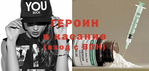 альфа пвп VHQ Дмитриев