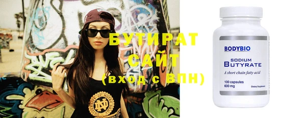 герыч Осинники