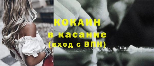 гашиш Дмитровск
