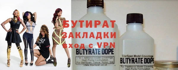 гашиш Дмитровск