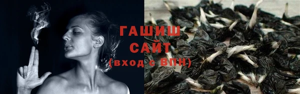 гашиш Дмитровск