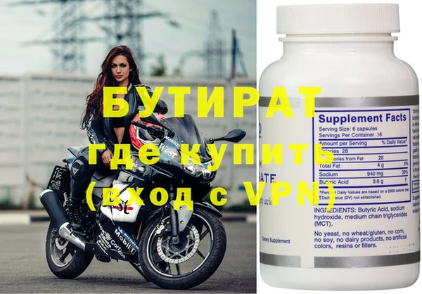гашиш Дмитровск