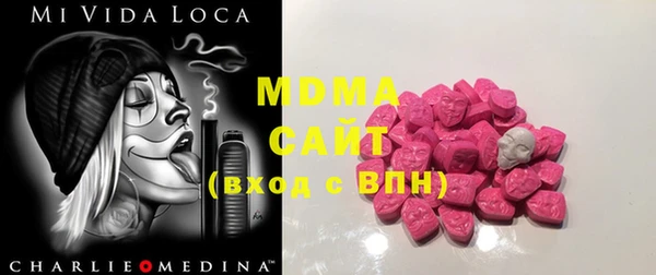гашиш Дмитровск