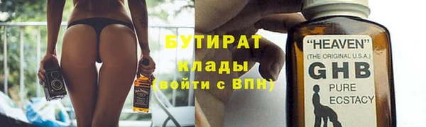 ALPHA-PVP Нягань
