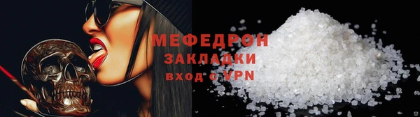 бошки Елабуга