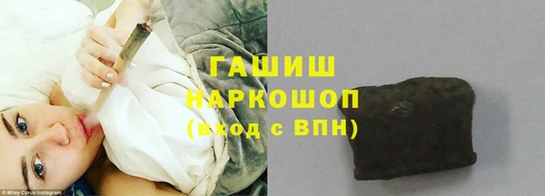 гашиш Дмитровск