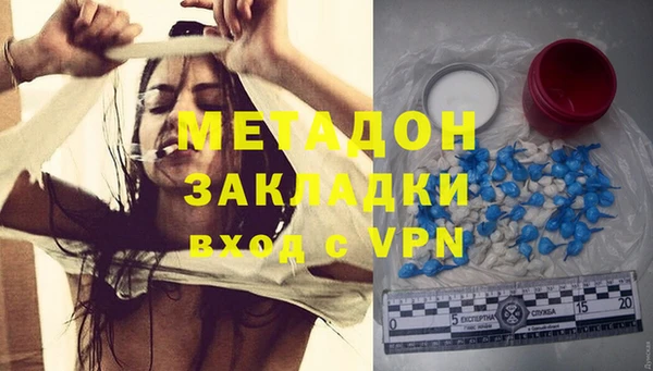 альфа пвп VHQ Дмитриев