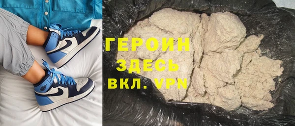 альфа пвп VHQ Дмитриев