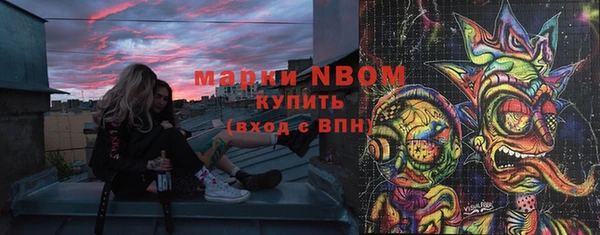 альфа пвп VHQ Дмитриев
