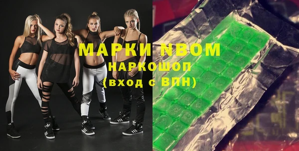 синтетический гашиш Елизово