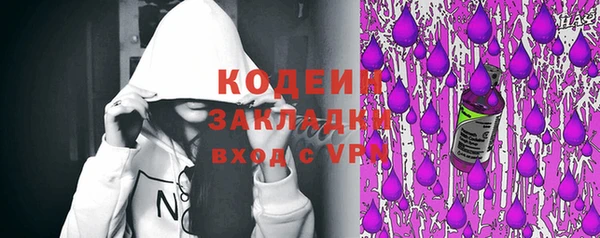 гашиш Дмитровск