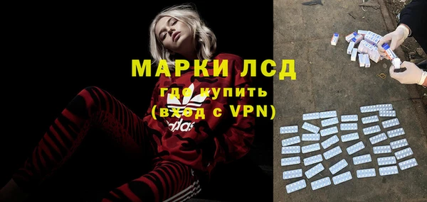 гашиш Дмитровск