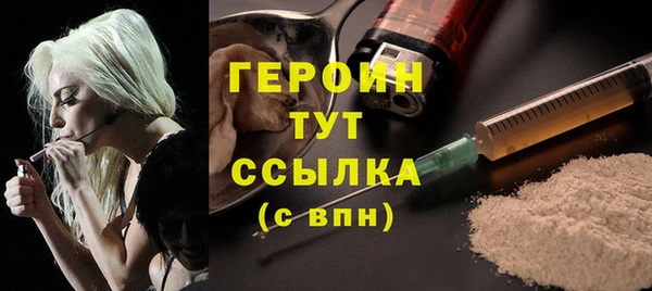 ALPHA PVP Осташков