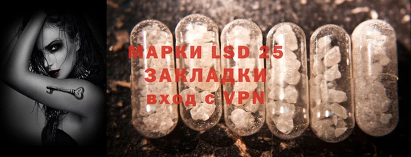 альфа пвп VHQ Дмитриев