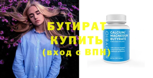 винт Дмитров