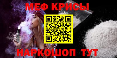 альфа пвп Кингисепп