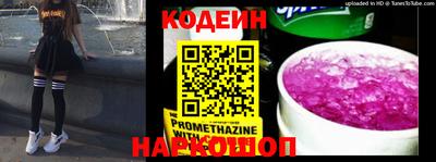 альфа пвп Кингисепп