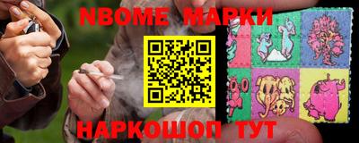 альфа пвп Кингисепп