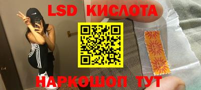 амф Кинель