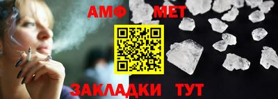альфа пвп Кингисепп