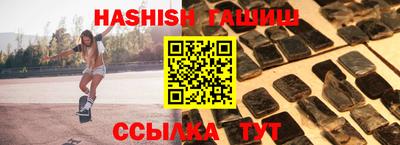 наркотики Краснокаменск