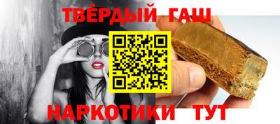альфа пвп Кингисепп