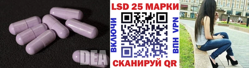 ЛСД экстази ecstasy сколько стоит Похвистнево