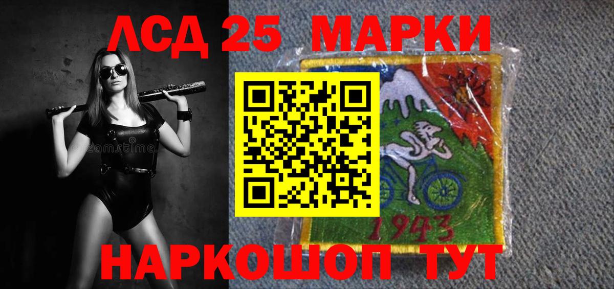 Лсд 25 экстази кислота  Вход с VPN  Похвистнево  мега как войти  LSD-25 экстази ecstasy 
