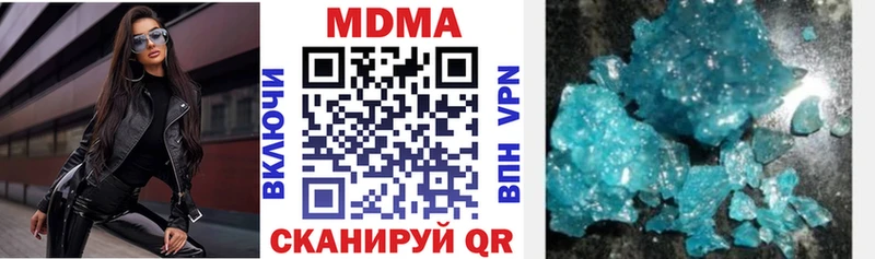 MDMA кристаллы  нарко площадка как зайти  Похвистнево  дарнет шоп 