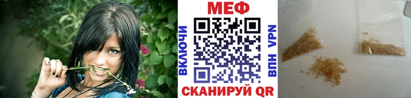 Мефедрон mephedrone  Похвистнево 