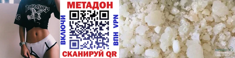 ОМГ ОМГ ССЫЛКА  цены   Похвистнево  Метадон VHQ 