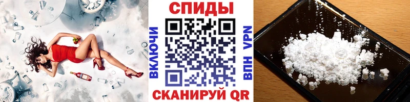МЕТАМФЕТАМИН пудра  как найти наркотики  Похвистнево 