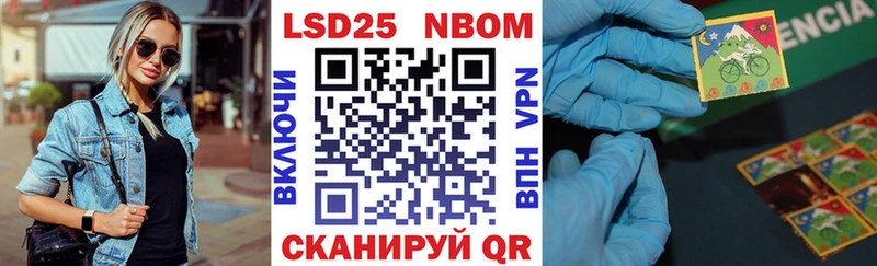 mega ТОР сайты даркнета формула Марки 25I-NBOMe 1,5мг Похвистнево