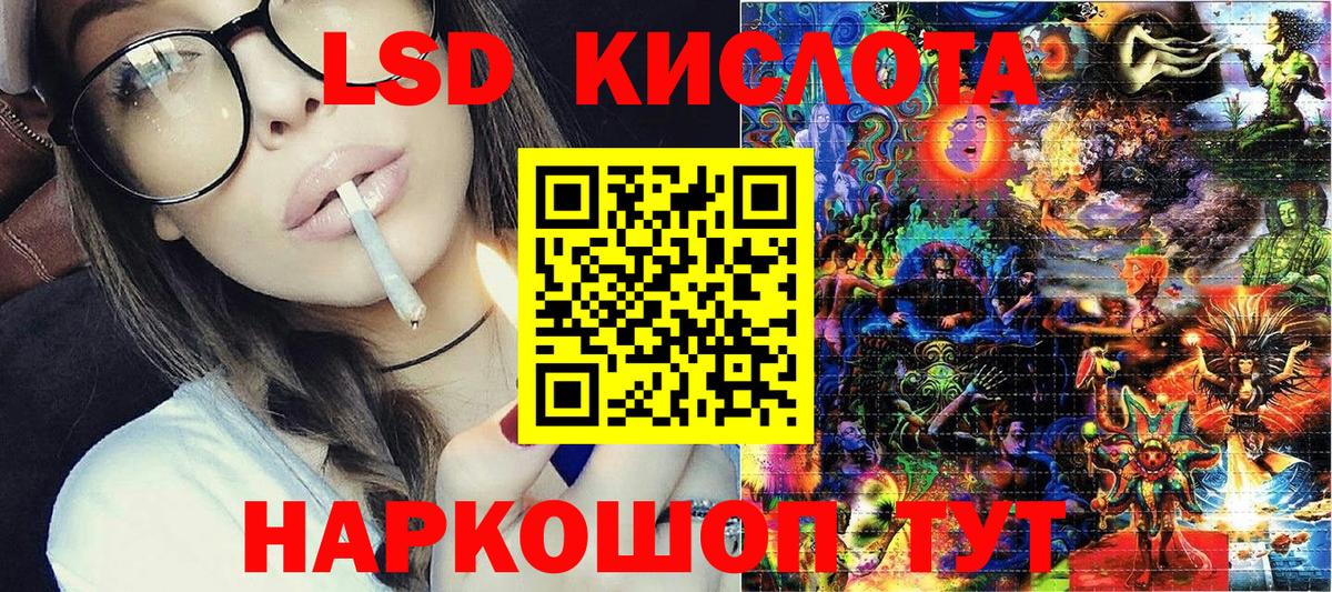Похвистнево  Наркотические марки  Вход с VPN  Наркотические марки 1500мкг  Наркотические марки 1500мкг 