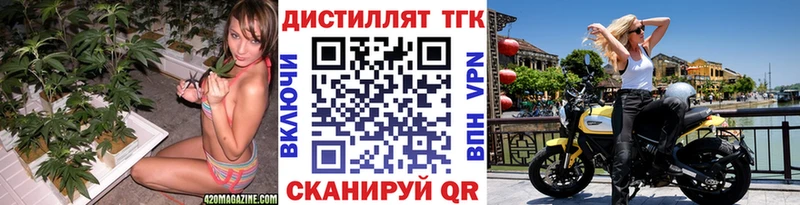 даркнет сайт  Похвистнево  ТГК THC oil 