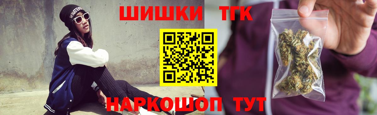 Каннабис SATIVA & INDICA  Бошки марихуана MAZAR  Вход с VPN  Похвистнево 